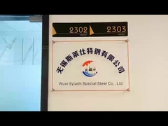 การแนะนําบริษัท